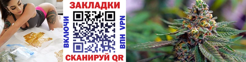 Купить наркотики сайты Волхов Alpha PVP МАРИХУАНА Меф ГАШИШ