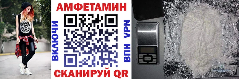 АМФ VHQ  наркота  Волхов 