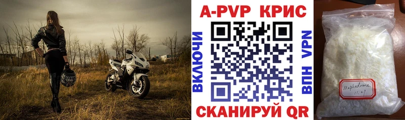 Альфа ПВП VHQ сайты даркнета формула MEGA рабочий сайт Волхов закладки