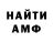 Кетамин VHQ Paul Tata