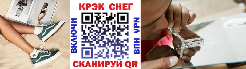 omg как зайти  как найти закладки  Волхов  COCAIN 97% 