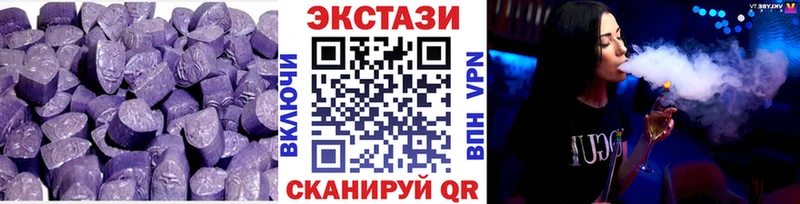 гидра как войти  наркотики  Волхов  ЭКСТАЗИ 280 MDMA 