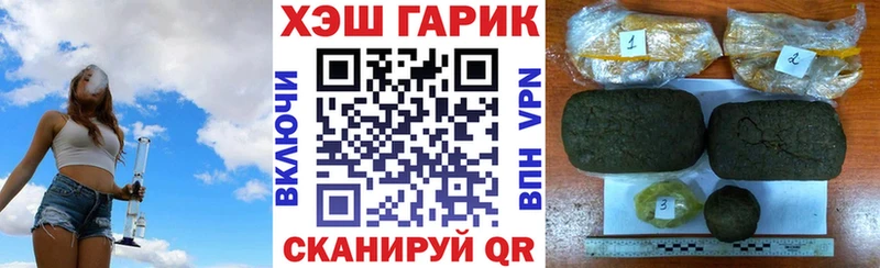ГАШ 40% ТГК  Волхов 