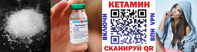 даркнет сайт Волхов КЕТАМИН ketamine