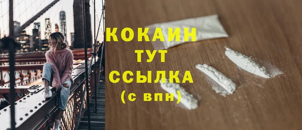 круглые Волоколамск