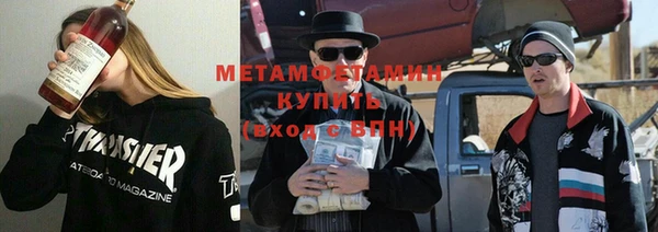 синтетический гашиш Володарск