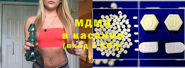 круглые Волоколамск