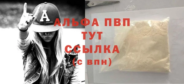 прущий лед Верея