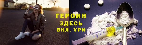 соль курить ск Верхний Тагил