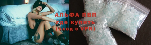 соль курить ск Верхний Тагил