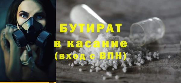 круглые Волоколамск
