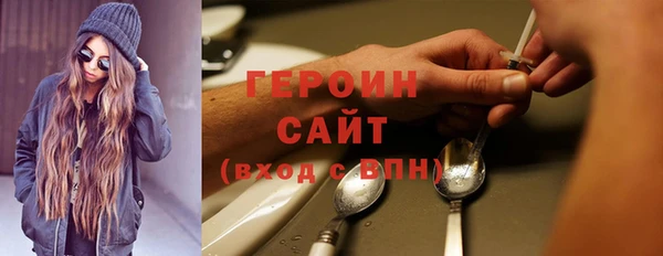соль курить ск Верхний Тагил