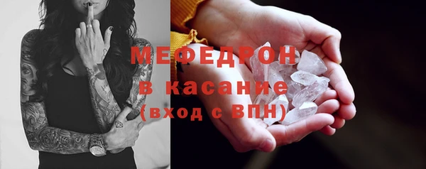 соль курить ск Верхний Тагил