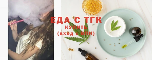 соль курить ск Верхний Тагил