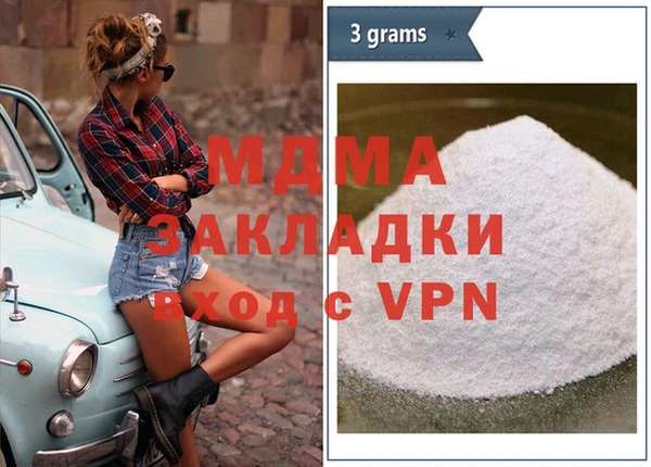 синтетический гашиш Володарск