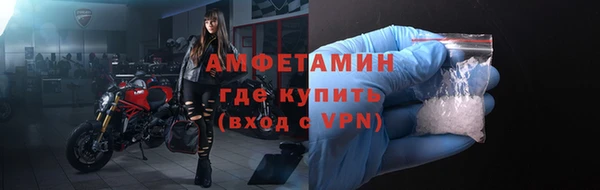прущий лед Верея