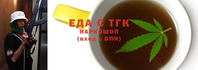 прущий лед Верея