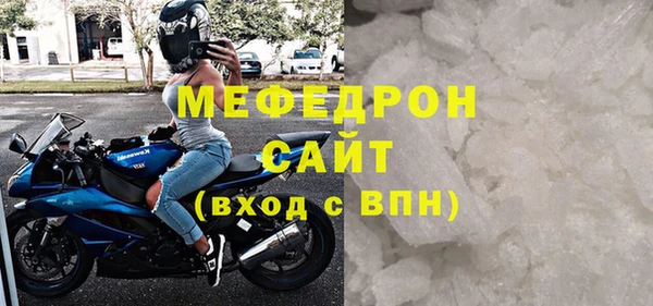 круглые Волоколамск