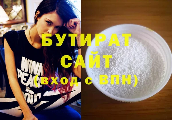 синтетический гашиш Володарск