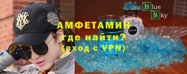 соль курить ск Верхний Тагил