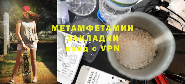 синтетический гашиш Володарск