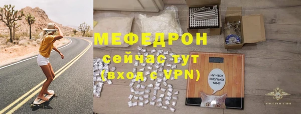 соль курить ск Верхний Тагил