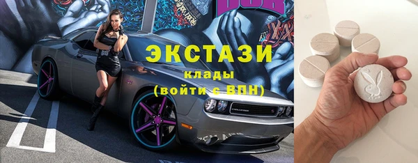 прущий лед Верея