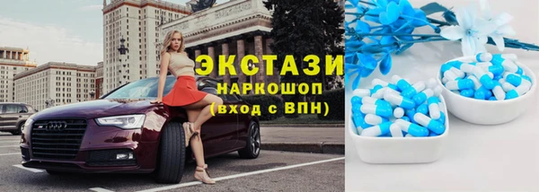 соль курить ск Верхний Тагил