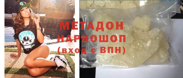 соль курить ск Верхний Тагил