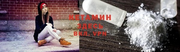 прущий лед Верея