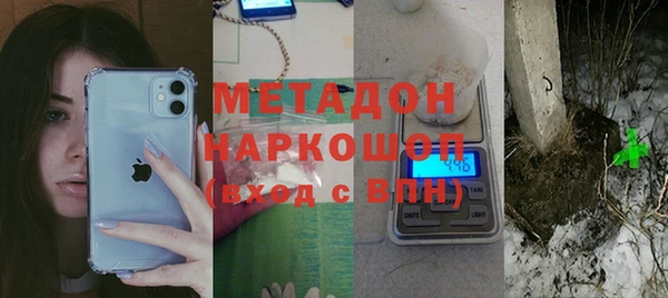 синтетический гашиш Володарск