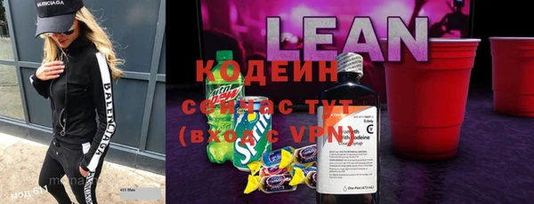 таблы Волосово