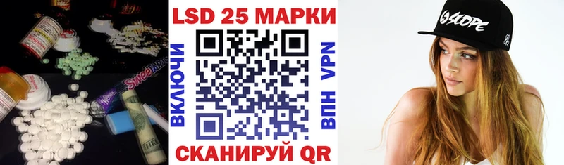 Лсд 25 экстази кислота  мега онион  Волхов 