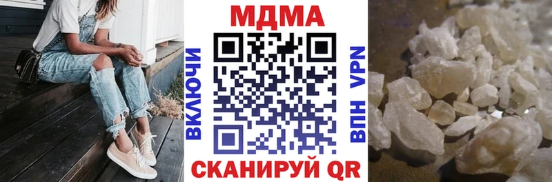 наркотики Волхов МДМА молли