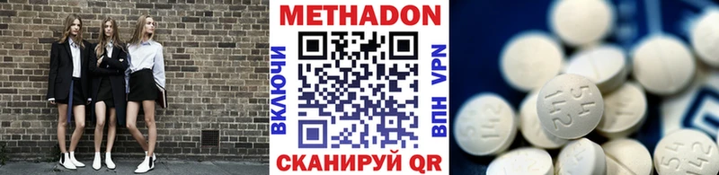 kraken tor  Волхов  Метадон кристалл  наркотики 