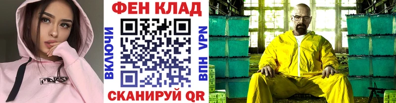 цена   OMG ONION  МЕТАМФЕТАМИН пудра  Волхов 