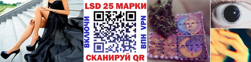 Марки NBOMe 1,5мг  купить  сайты  Волхов 
